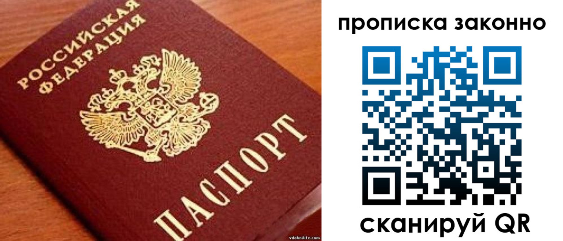регистрация для дет. сада в Урени
