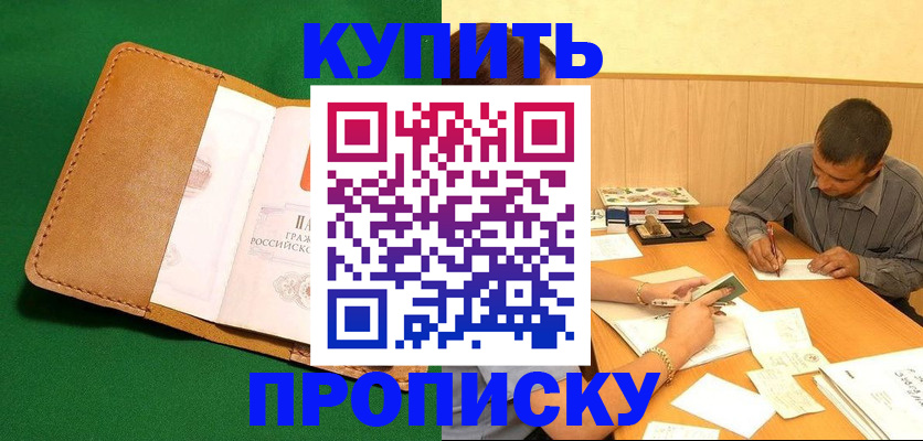 регистрация в Урени
